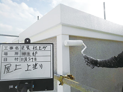 上塗り