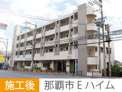 外壁アパート