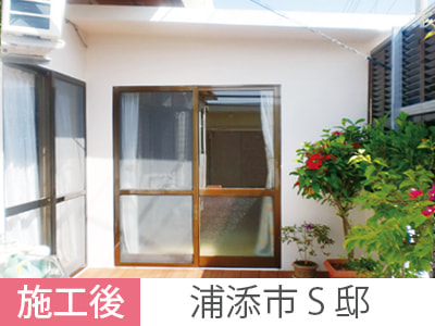 増築