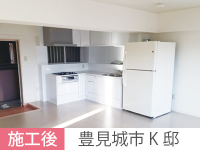 マンションリフォーム