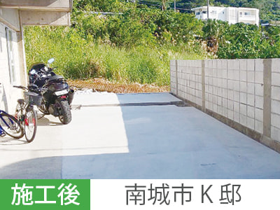 土間打ち