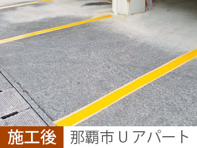 ライン引き