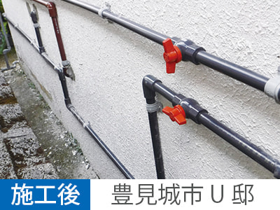 水道直結工事