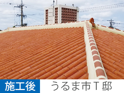 瓦葺き替え