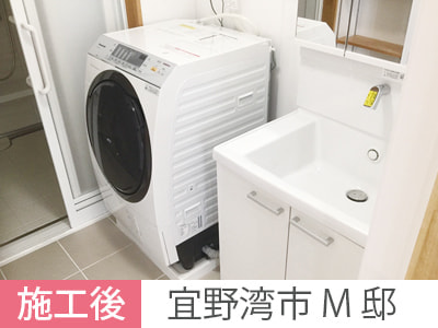 洗面・脱衣所