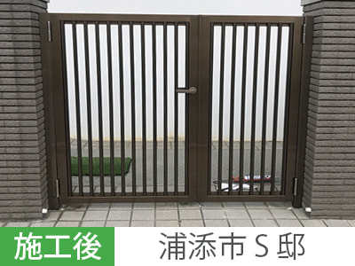門扉取替