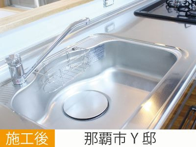 水漏れトラブル