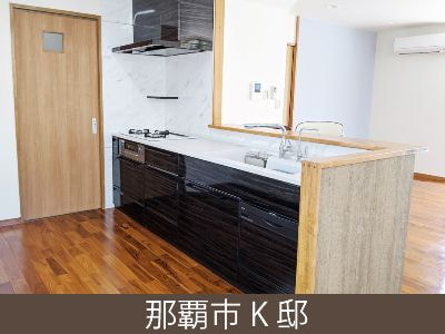 キッチン施工事例
