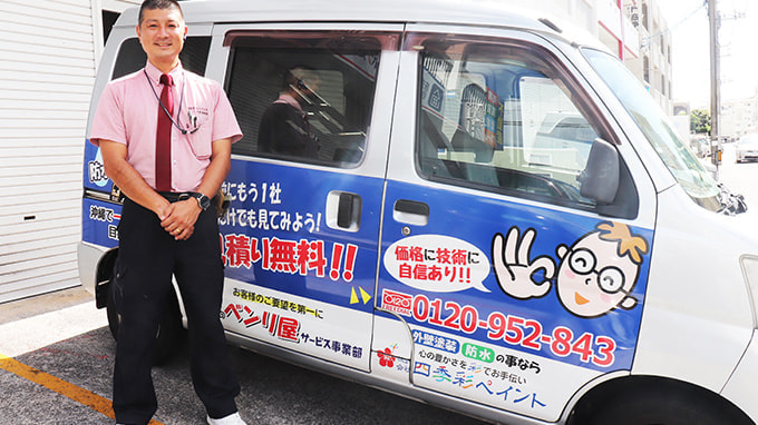 一級建築塗装技能士による施工