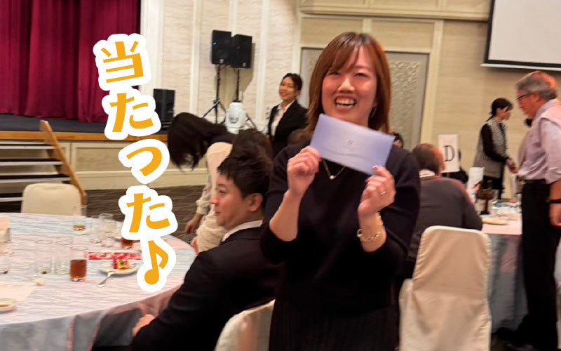 忘年会の会場の様子です