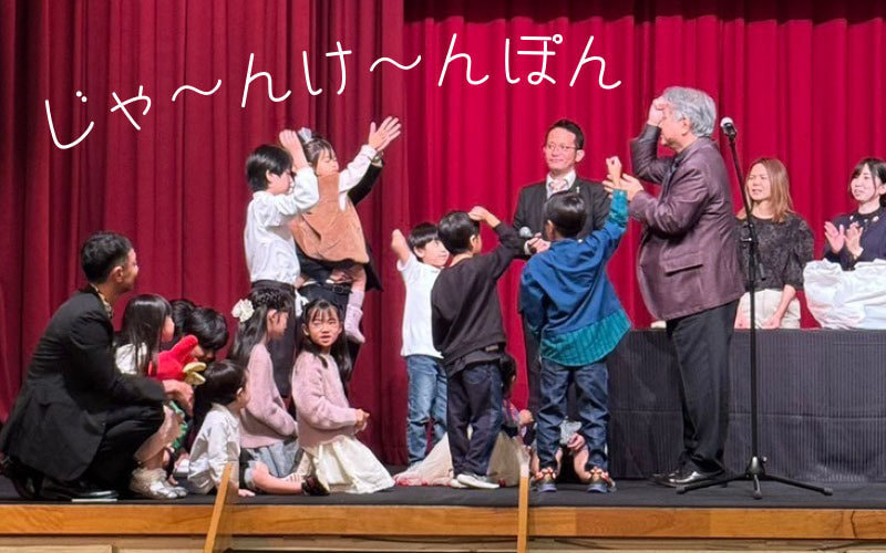忘年会の会場の様子です