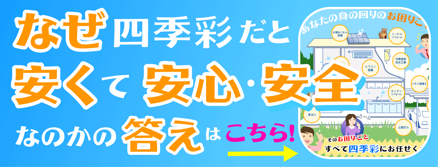 hp_top_big_banner_20250429152959540.png