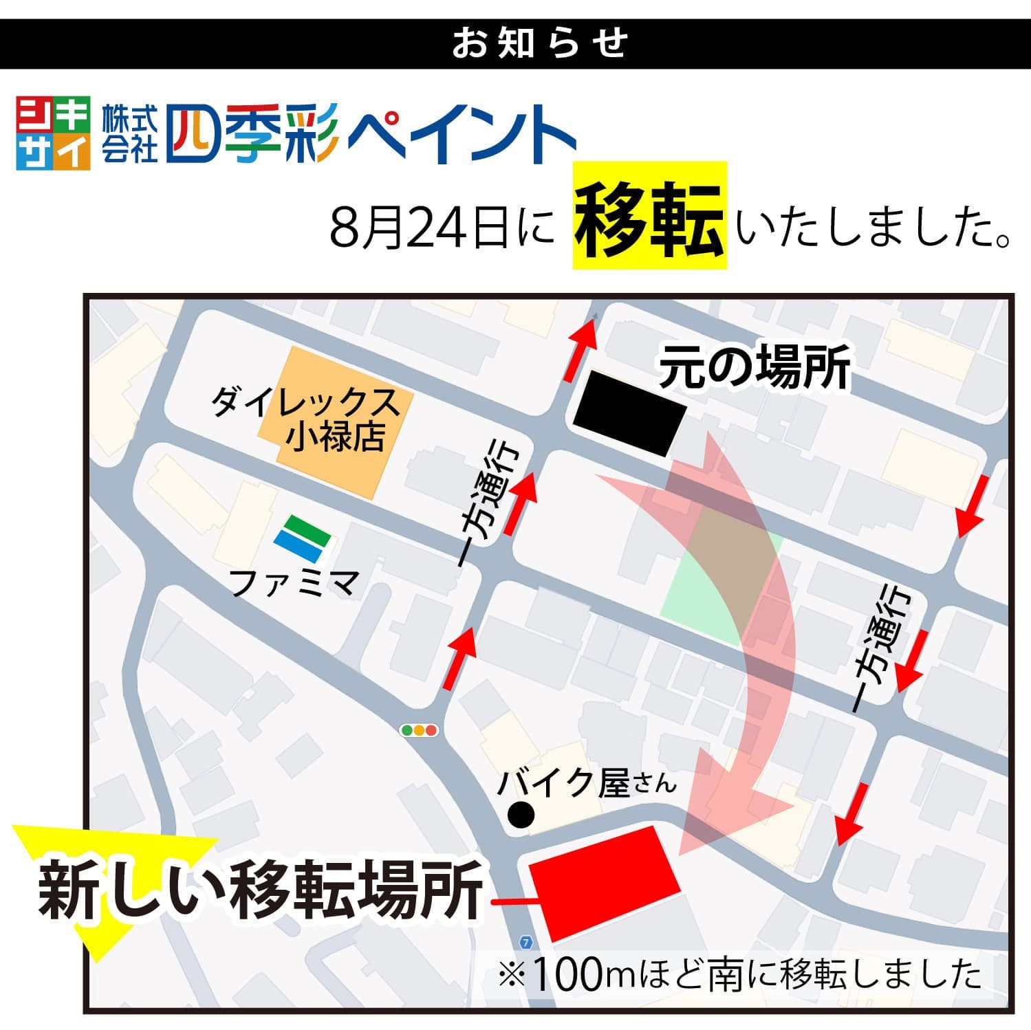 img20260826151915302129.jpg