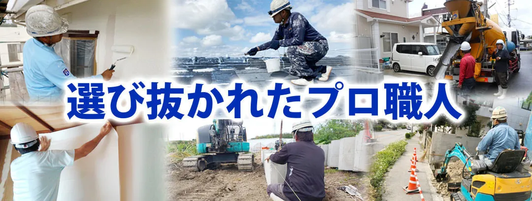 職人総勢130人以上